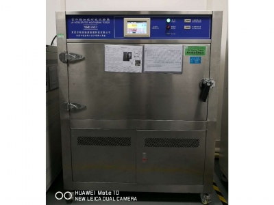 Ultraviolet aging tester