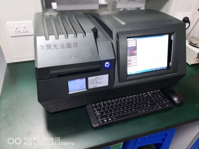 a spectrometer