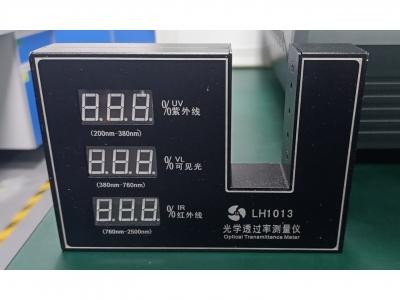 Optical transmissivity tester